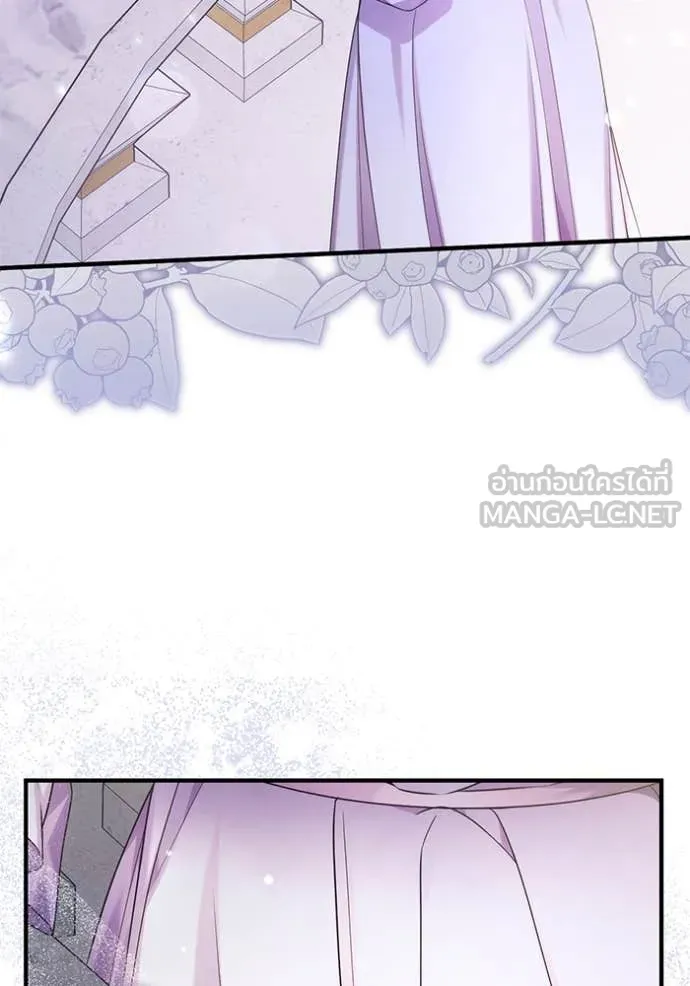 แด่ตัวละครโปรด ตอนที่ 107 รูปที่ 78