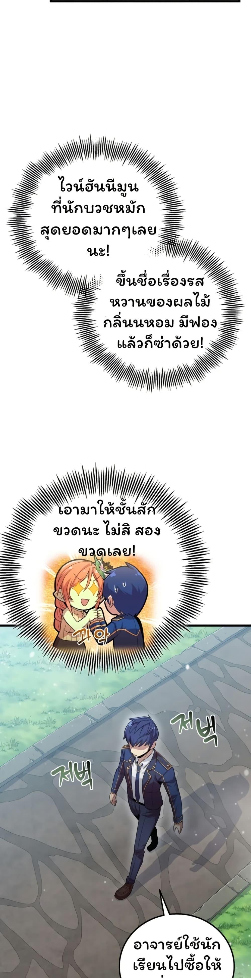 Manga-lc-com อ่านมังงะ อ่านการ์ตูน ออนไลน์ ฟรี Admission is a Waste of Time ตอนที่ 1 2 3 4 5 6 7 8 9 10 11 12 13 14 ฟรี ไม่มีโฆษณา Manga-lc - อ่าน มังงะ อ่าน การ์ตูน ออนไลน์ อ่านมังงะ ฟรี