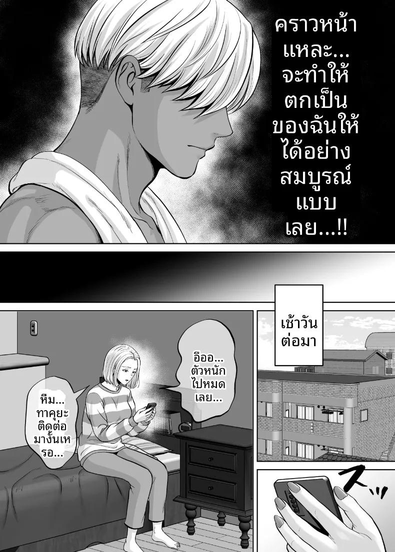 Doujin-Lc- อ่าน โดจิน มังฮวา เกาหลี ญี่ปุ่น จีน แปลไทย เเลกเเม่เเลกเสียว (Hoshiduki Melon) ตอนที่ 1 2 3 4 5 6 7 8 9 10 11 12 13 14 ฟรี ไม่มีโฆษณา อ่าน โดจิน Manhwa เกาหลี ญี่ปุ่น จีน เรามีครบ คัดมาให้เน้นๆ โดจิน 18+ รับประกันความฟินโดย  Doujin Lc