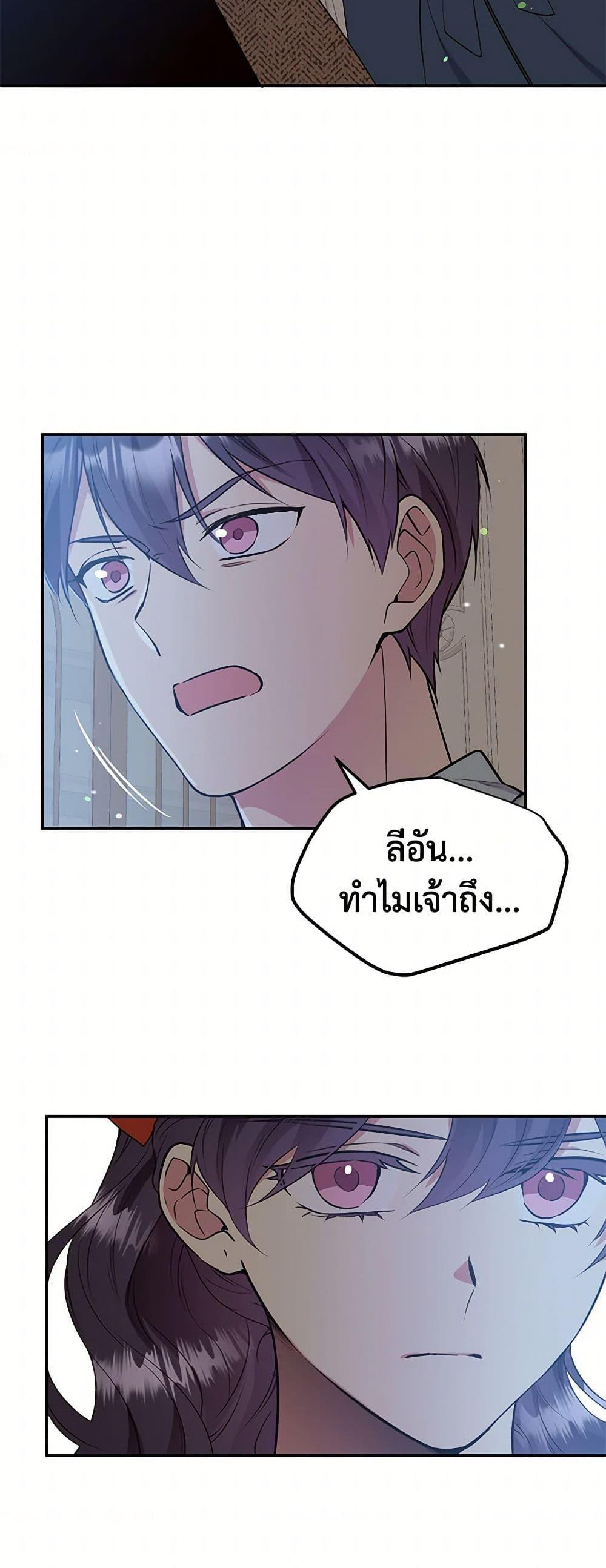 Manga-lc-com อ่านมังงะ อ่านการ์ตูน ออนไลน์ ฟรี My Goal is to Live a Long ตอนที่ 1 2 3 4 5 6 7 8 9 10 11 12 13 14 ฟรี ไม่มีโฆษณา Manga-lc - อ่าน มังงะ อ่าน การ์ตูน ออนไลน์ อ่านมังงะ ฟรี