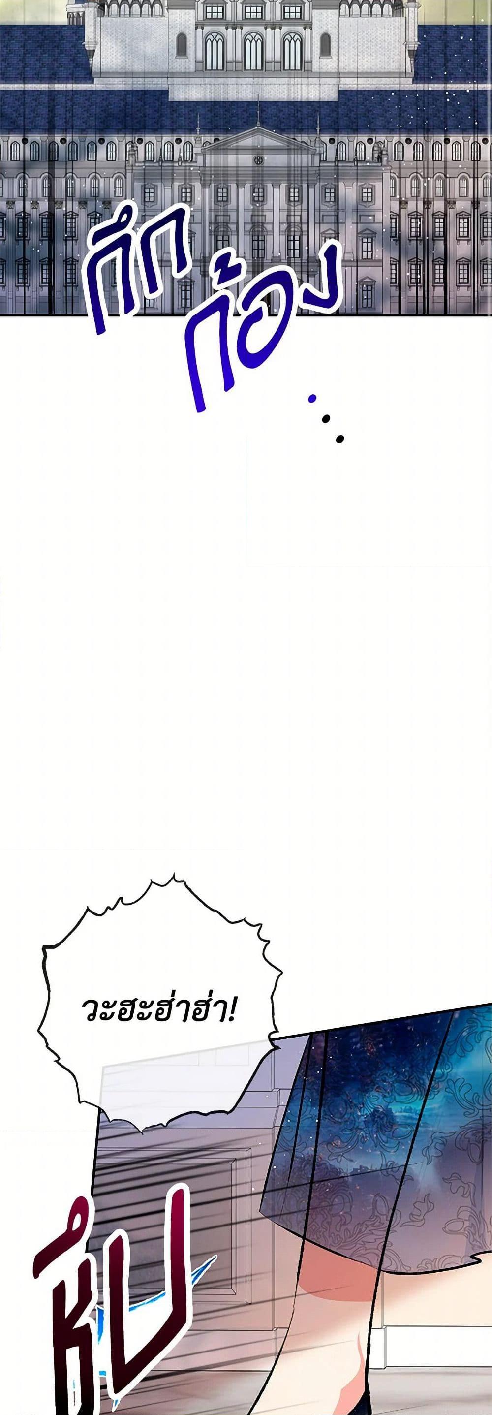 Manga-lc-com อ่านมังงะ อ่านการ์ตูน ออนไลน์ ฟรี I Am A Daughter Loved By The Devil ตอนที่ 1 2 3 4 5 6 7 8 9 10 11 12 13 14 ฟรี ไม่มีโฆษณา Manga-lc - อ่าน มังงะ อ่าน การ์ตูน ออนไลน์ อ่านมังงะ ฟรี