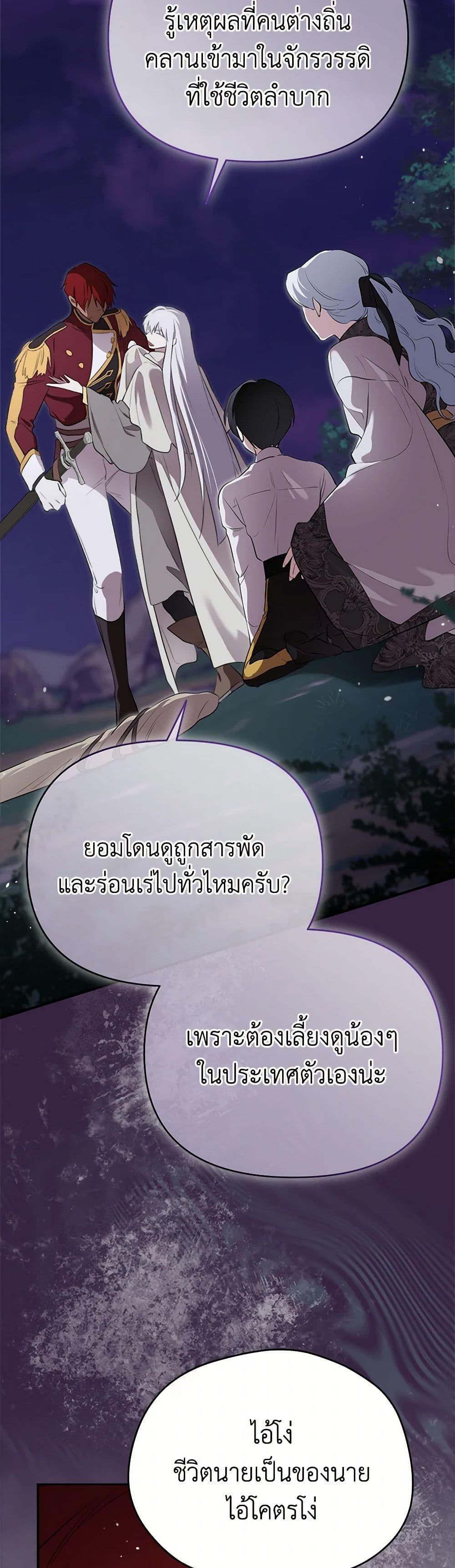 Manga-lc-com อ่านมังงะ อ่านการ์ตูน ออนไลน์ ฟรี I Became the Male Lead’s Stepmother ตอนที่ 1 2 3 4 5 6 7 8 9 10 11 12 13 14 ฟรี ไม่มีโฆษณา Manga-lc - อ่าน มังงะ อ่าน การ์ตูน ออนไลน์ อ่านมังงะ ฟรี