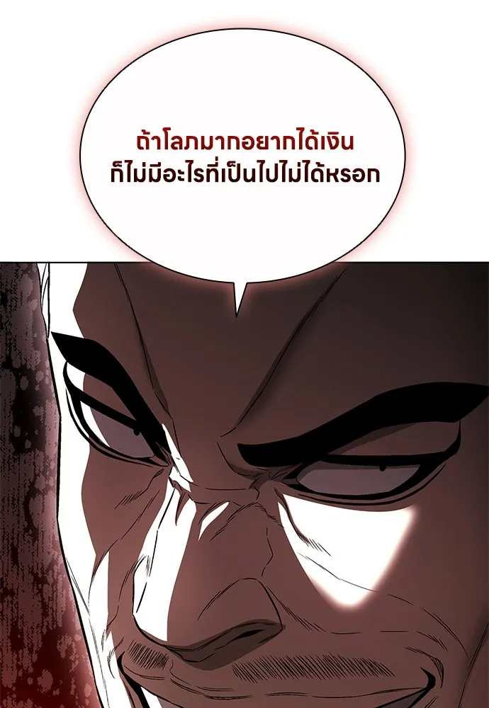 อัยการสายโหด ตอนที่ 33 รูปที่ 68