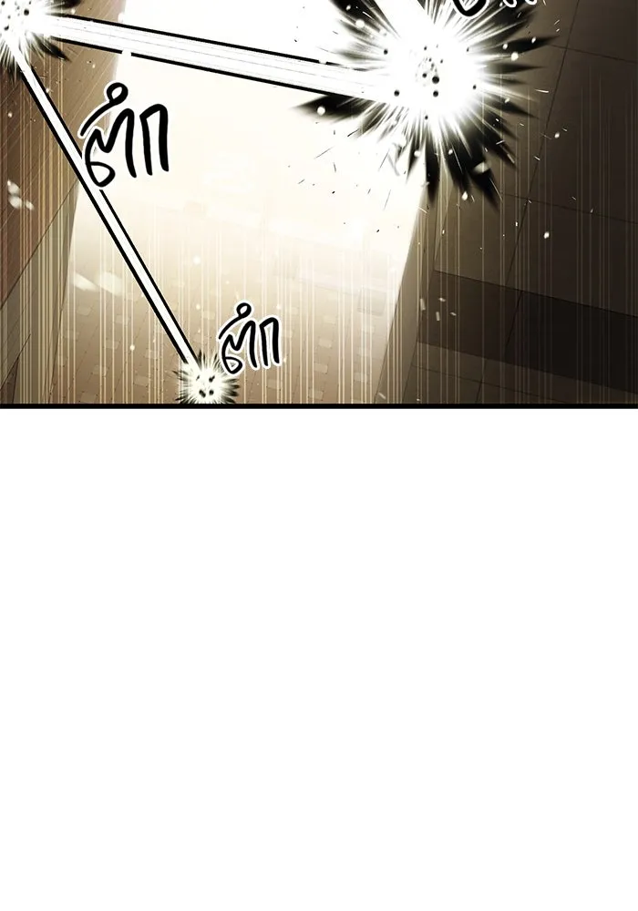 พลิกชะตาคว้าไอเทมระดับเทพ ตอนที่ 22 รูปที่ 83