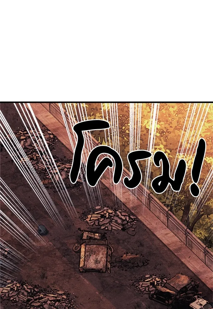 Zombie X Slasher ตอนที่ 74 รูปที่ 128