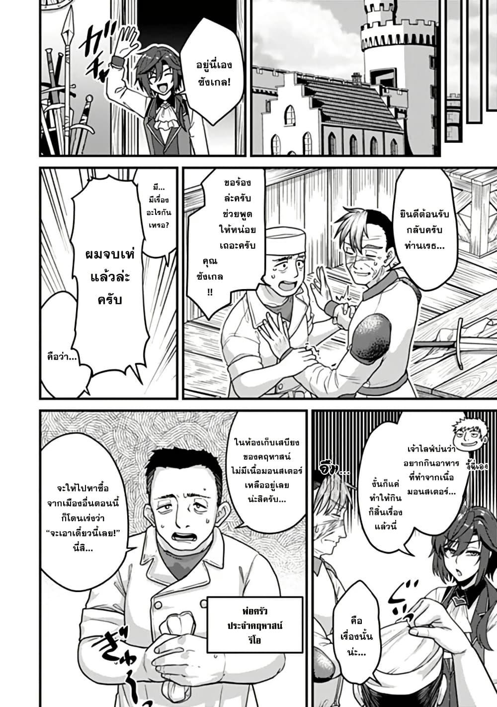 Manga-lc-com อ่านมังงะ อ่านการ์ตูน ออนไลน์ ฟรี Gokuaku Hidou na Seiheiki ga Doryoku Shitara Seijutsu Harem Tsukuremashita ตอนที่ 1 2 3 4 5 6 7 8 9 10 11 12 13 14 ฟรี ไม่มีโฆษณา Manga-lc - อ่าน มังงะ อ่าน การ์ตูน ออนไลน์ อ่านมังงะ ฟรี