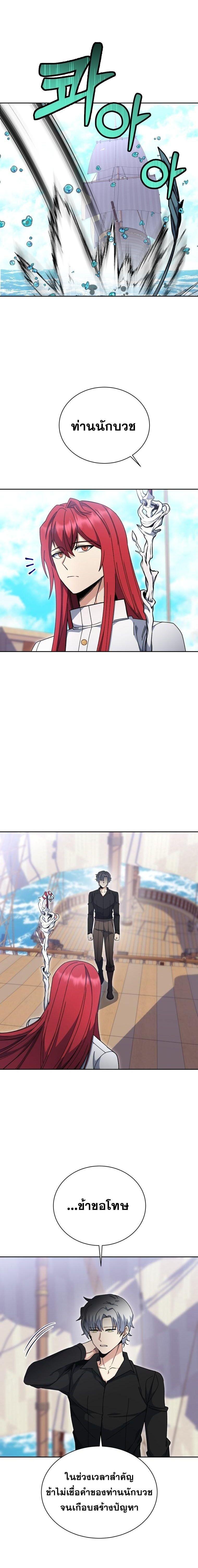 Manga-lc-com อ่านมังงะ อ่านการ์ตูน ออนไลน์ ฟรี Winterbell ตอนที่ 1 2 3 4 5 6 7 8 9 10 11 12 13 14 ฟรี ไม่มีโฆษณา Manga-lc - อ่าน มังงะ อ่าน การ์ตูน ออนไลน์ อ่านมังงะ ฟรี