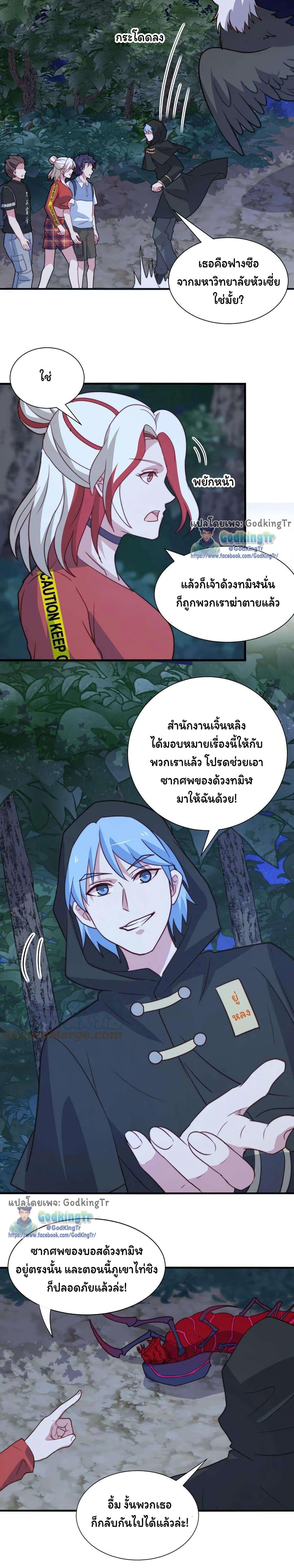 Manga-lc-com อ่านมังงะ อ่านการ์ตูน ออนไลน์ ฟรี Is It Reasonable for Me to Beat a Dragon With a Slime ตอนที่ 1 2 3 4 5 6 7 8 9 10 11 12 13 14 ฟรี ไม่มีโฆษณา Manga-lc - อ่าน มังงะ อ่าน การ์ตูน ออนไลน์ อ่านมังงะ ฟรี
