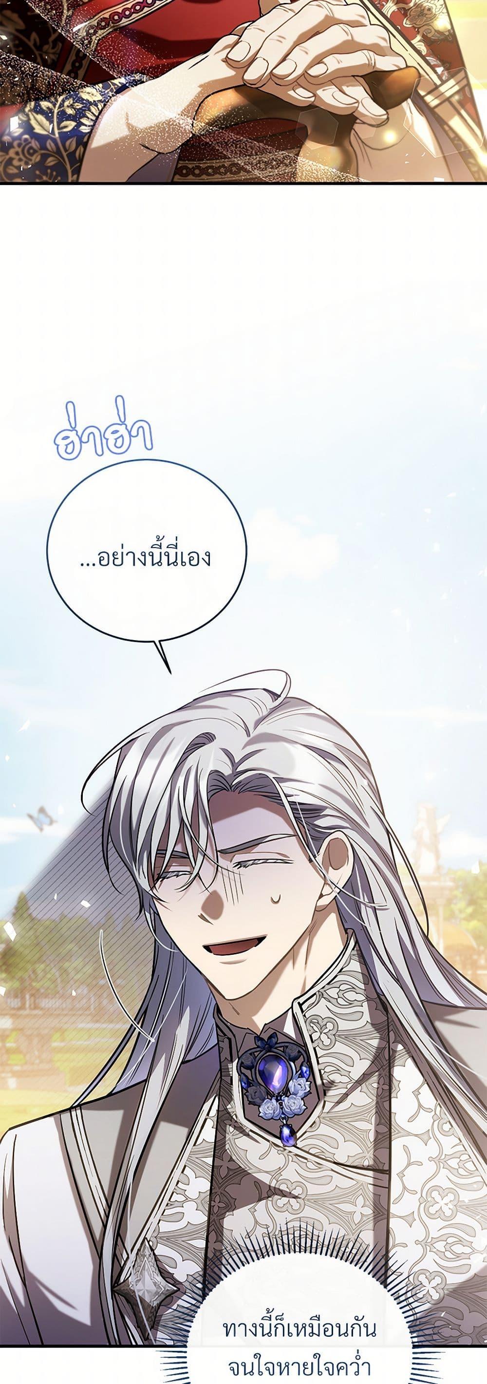 Manga-lc-com อ่านมังงะ อ่านการ์ตูน ออนไลน์ ฟรี The Night Without Shadows ตอนที่ 1 2 3 4 5 6 7 8 9 10 11 12 13 14 ฟรี ไม่มีโฆษณา Manga-lc - อ่าน มังงะ อ่าน การ์ตูน ออนไลน์ อ่านมังงะ ฟรี