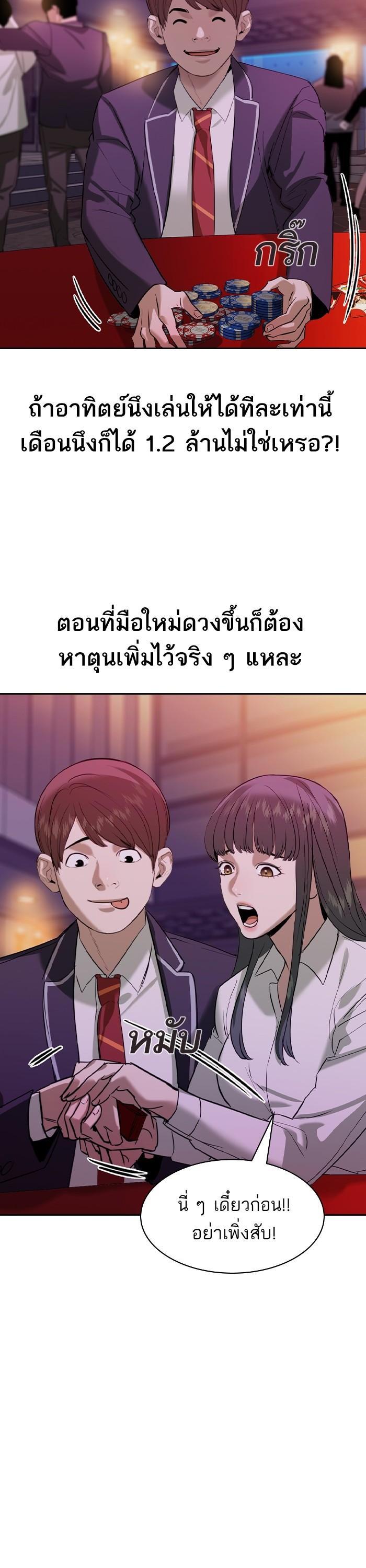 Manga-lc-com อ่านมังงะ อ่านการ์ตูน ออนไลน์ ฟรี The World Is Money and Power กลโกงโลกพนัน ตอนที่ 1 2 3 4 5 6 7 8 9 10 11 12 13 14 ฟรี ไม่มีโฆษณา Manga-lc - อ่าน มังงะ อ่าน การ์ตูน ออนไลน์ อ่านมังงะ ฟรี