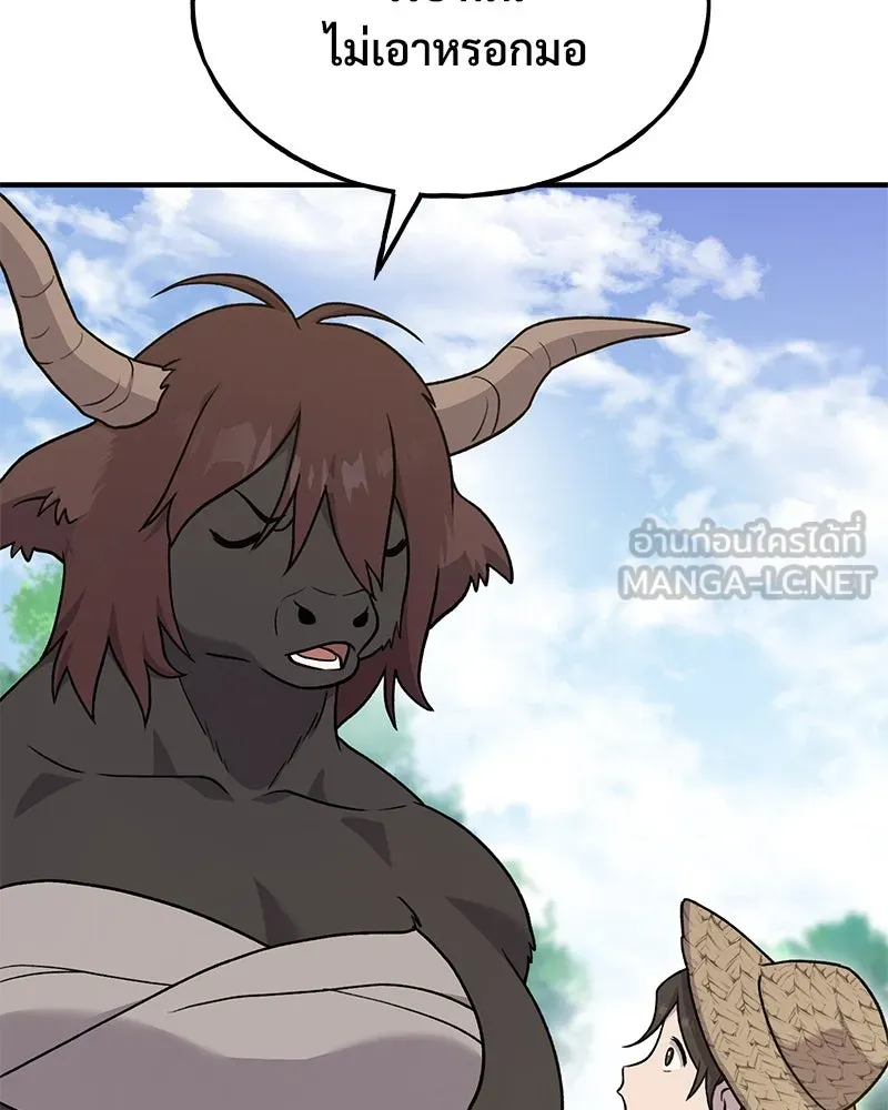 ปลูกผักพิชิตหอคอย ตอนที่ 42 รูปที่ 84