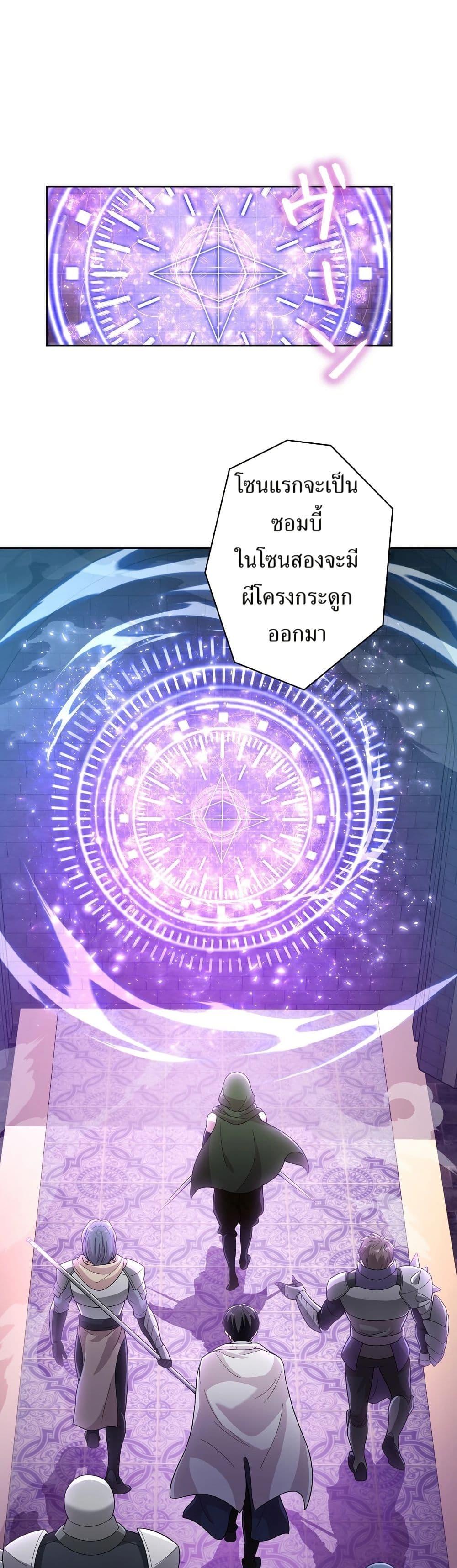 Manga-lc-com อ่านมังงะ อ่านการ์ตูน ออนไลน์ ฟรี The Female Lead Acquires Cheat Skills ตอนที่ 1 2 3 4 5 6 7 8 9 10 11 12 13 14 ฟรี ไม่มีโฆษณา Manga-lc - อ่าน มังงะ อ่าน การ์ตูน ออนไลน์ อ่านมังงะ ฟรี