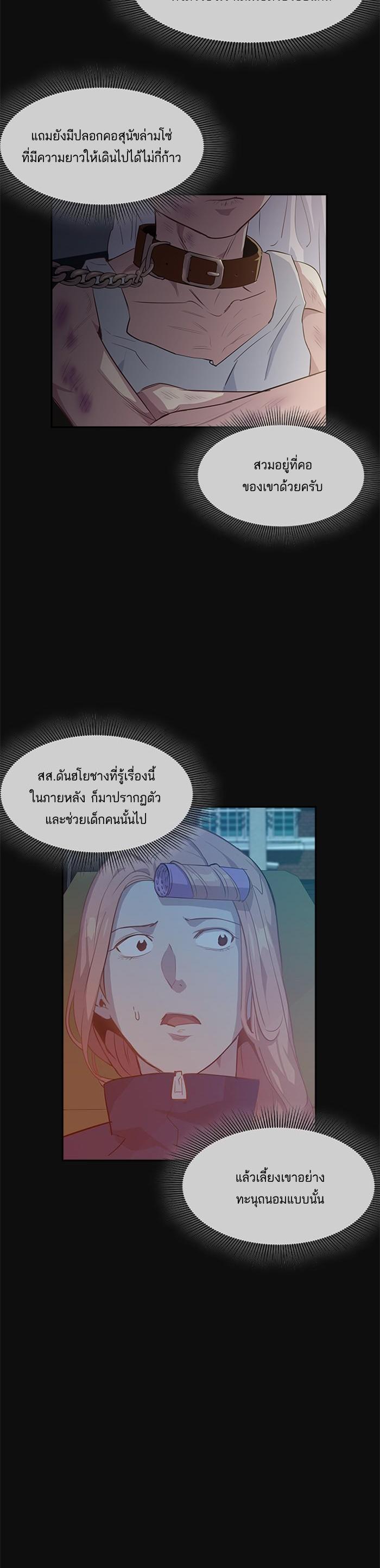 Manga-lc-com อ่านมังงะ อ่านการ์ตูน ออนไลน์ ฟรี The World Is Money and Power กลโกงโลกพนัน ตอนที่ 1 2 3 4 5 6 7 8 9 10 11 12 13 14 ฟรี ไม่มีโฆษณา Manga-lc - อ่าน มังงะ อ่าน การ์ตูน ออนไลน์ อ่านมังงะ ฟรี
