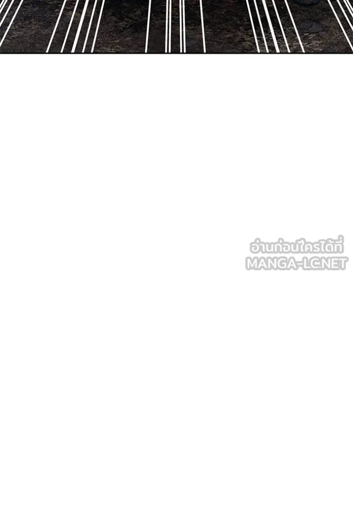 +99 ท่อนไม้ ตอนที่ 195 รูปที่ 19