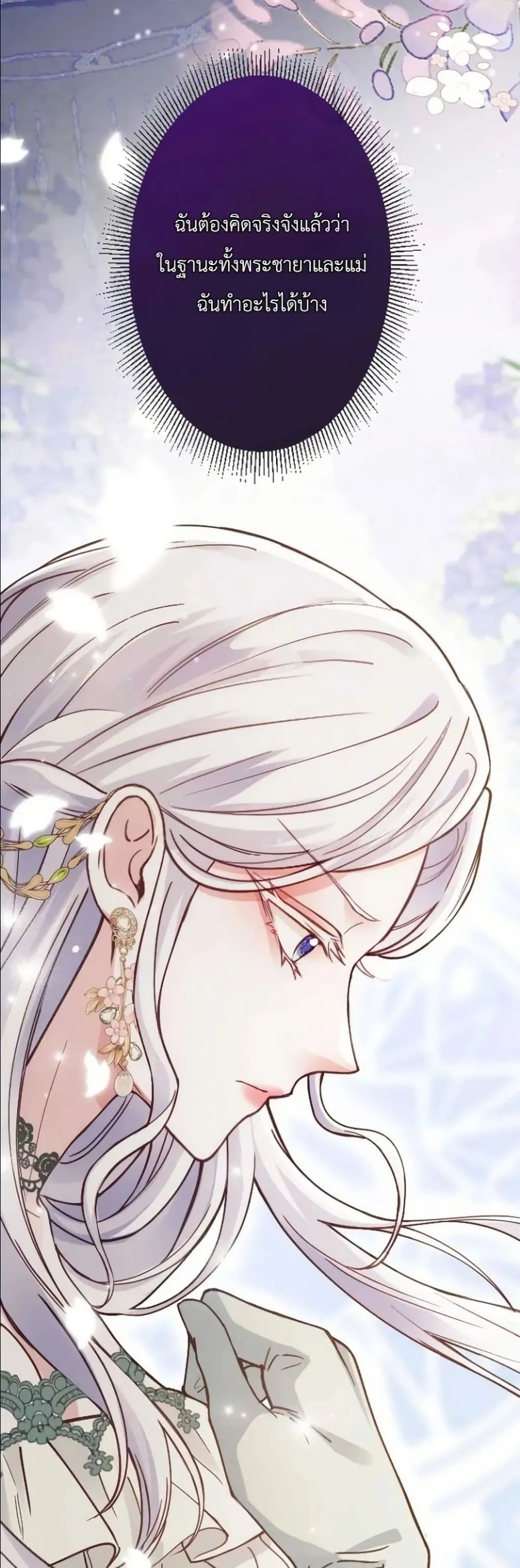 Manga-lc-com อ่านมังงะ อ่านการ์ตูน ออนไลน์ ฟรี I’m a Contract Stepmother, but the Tyrant Is Way Too Overpro ตอนที่ 1 2 3 4 5 6 7 8 9 10 11 12 13 14 ฟรี ไม่มีโฆษณา Manga-lc - อ่าน มังงะ อ่าน การ์ตูน ออนไลน์ อ่านมังงะ ฟรี