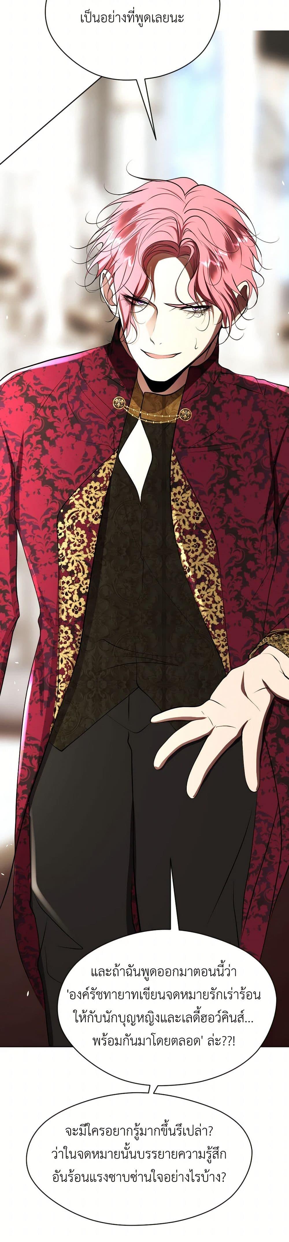 Manga-lc-com อ่านมังงะ อ่านการ์ตูน ออนไลน์ ฟรี The Tyrant’s Horse ตอนที่ 1 2 3 4 5 6 7 8 9 10 11 12 13 14 ฟรี ไม่มีโฆษณา Manga-lc - อ่าน มังงะ อ่าน การ์ตูน ออนไลน์ อ่านมังงะ ฟรี