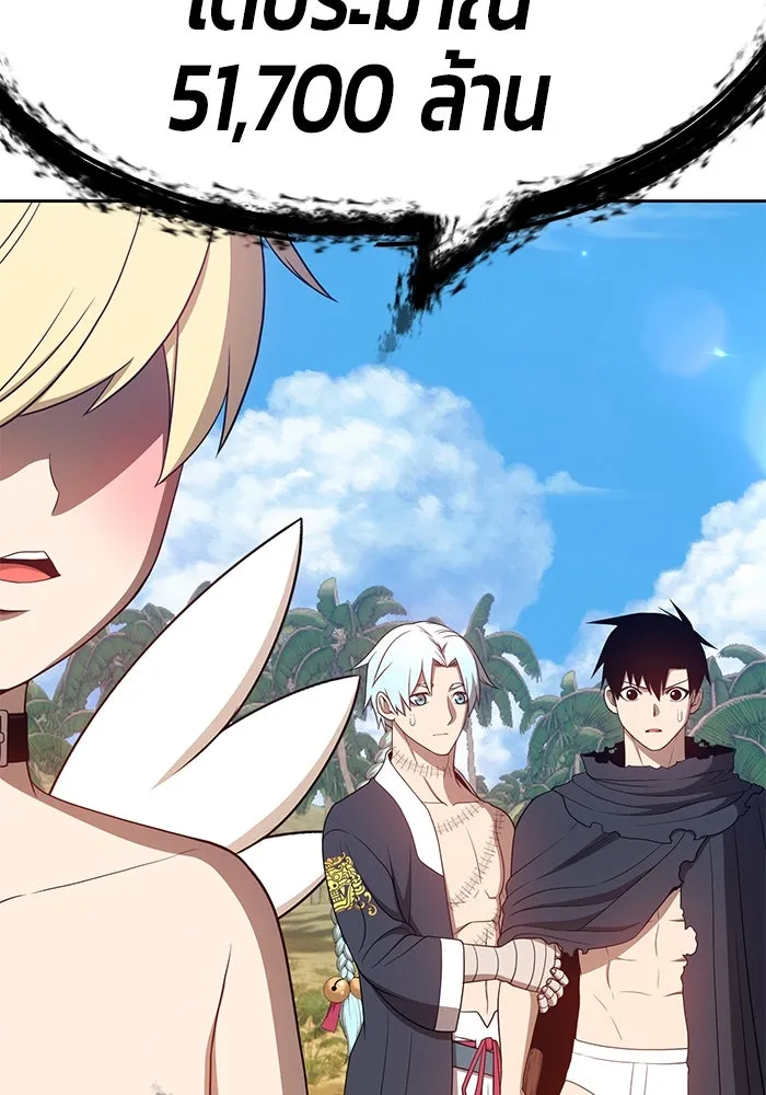 +99 ท่อนไม้พร้อมบวก ตอนที่ 28 รูปที่ 170