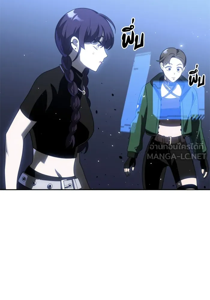 อดีตบอสหอคอย ตอนที่ 38 รูปที่ 123