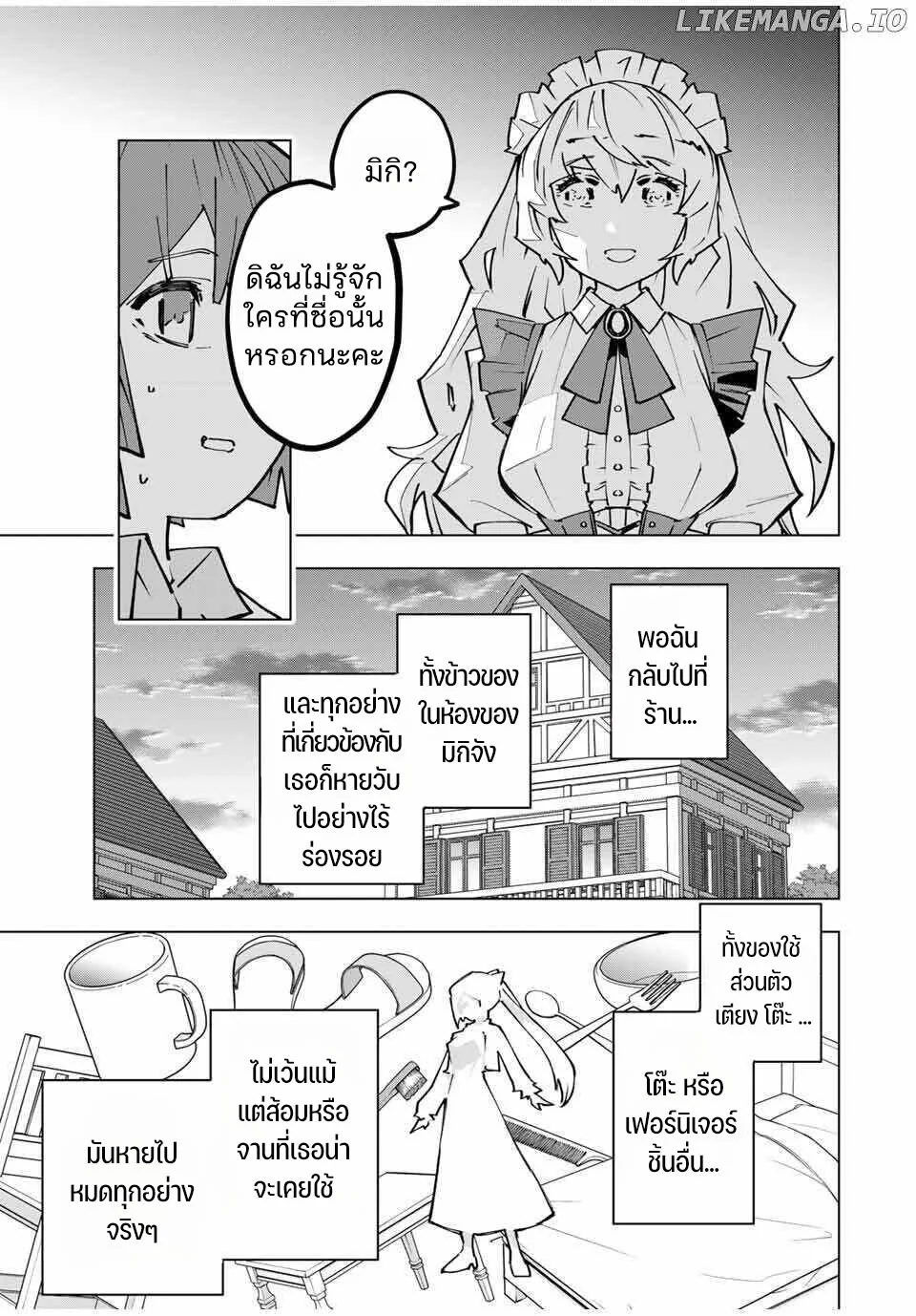 Manga-lc-com อ่านมังงะ อ่านการ์ตูน ออนไลน์ ฟรี Shinjiteita Nakama Tachi Ni Dungeon Okuchi De Korosare Kaket ตอนที่ 1 2 3 4 5 6 7 8 9 10 11 12 13 14 ฟรี ไม่มีโฆษณา Manga-lc - อ่าน มังงะ อ่าน การ์ตูน ออนไลน์ อ่านมังงะ ฟรี