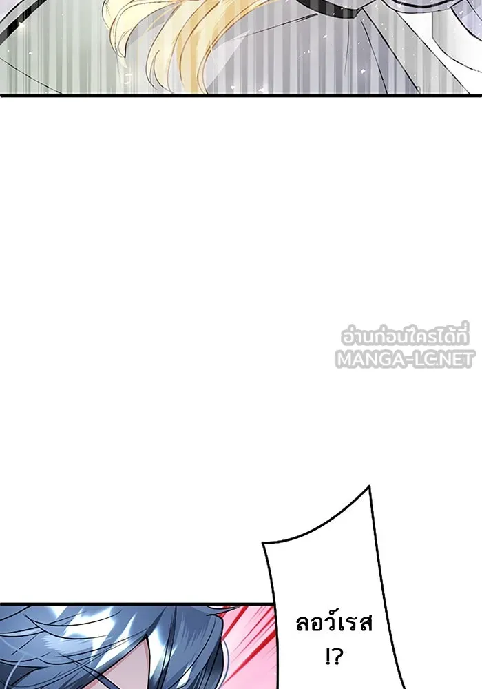 คุณหนูย้อนเวลามาเป็นอัศวิน ตอนที่ 28 รูปที่ 84