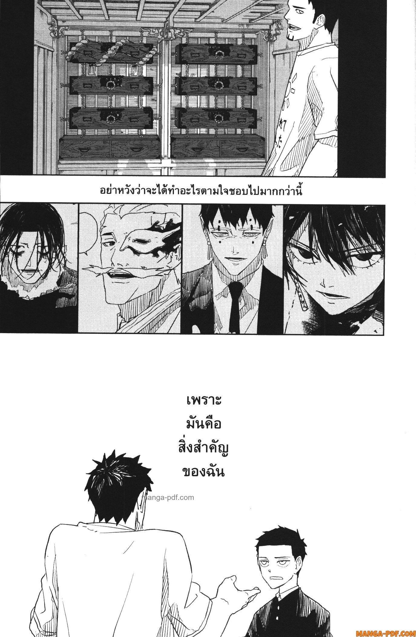Manga-lc-com อ่านมังงะ อ่านการ์ตูน ออนไลน์ ฟรี Kagurabachi ตอนที่ 1 2 3 4 5 6 7 8 9 10 11 12 13 14 ฟรี ไม่มีโฆษณา Manga-lc - อ่าน มังงะ อ่าน การ์ตูน ออนไลน์ อ่านมังงะ ฟรี