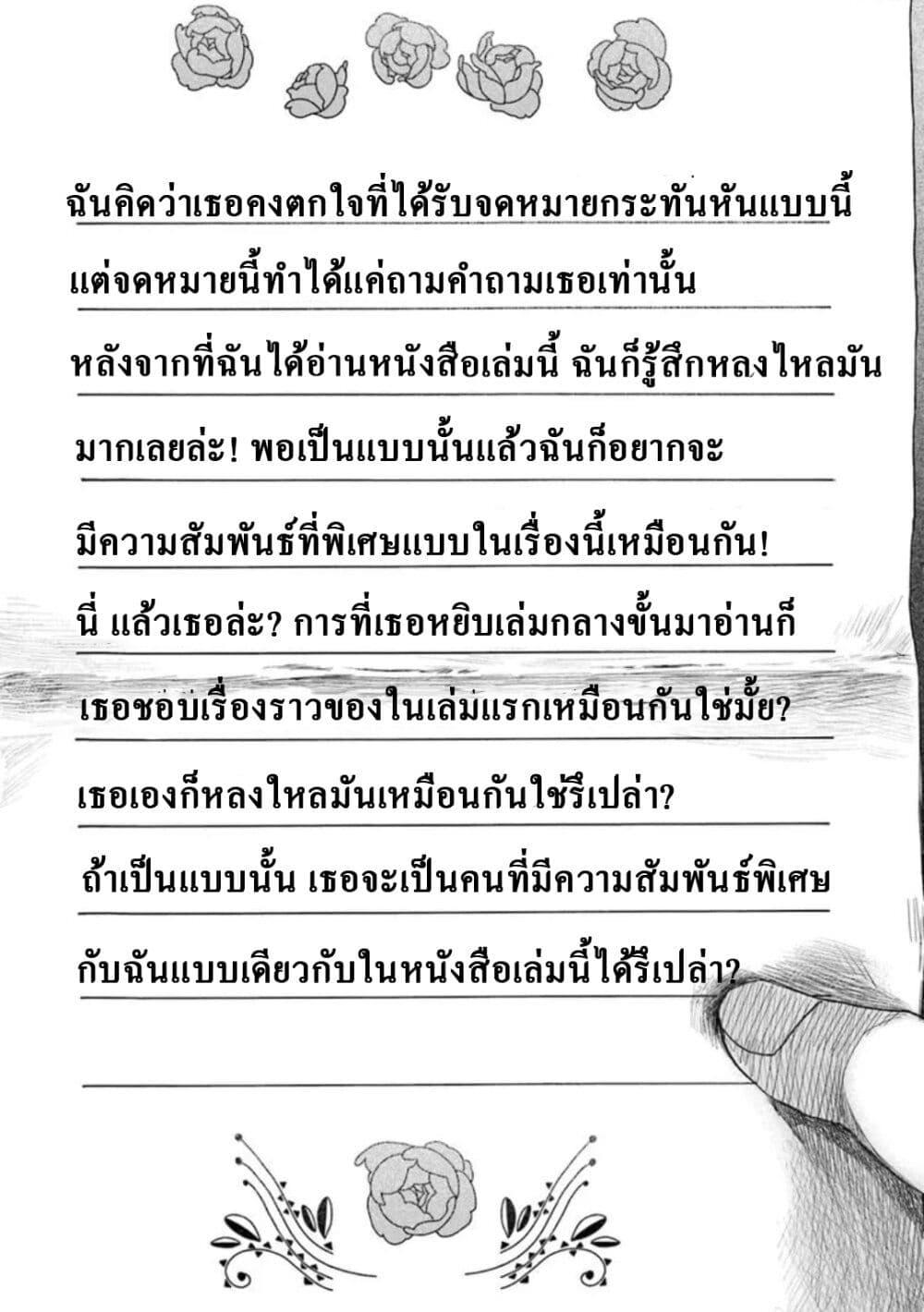 Manga-lc-com อ่านมังงะ อ่านการ์ตูน ออนไลน์ ฟรี Haike, arashi hini saku hana tachie ตอนที่ 1 2 3 4 5 6 7 8 9 10 11 12 13 14 ฟรี ไม่มีโฆษณา Manga-lc - อ่าน มังงะ อ่าน การ์ตูน ออนไลน์ อ่านมังงะ ฟรี