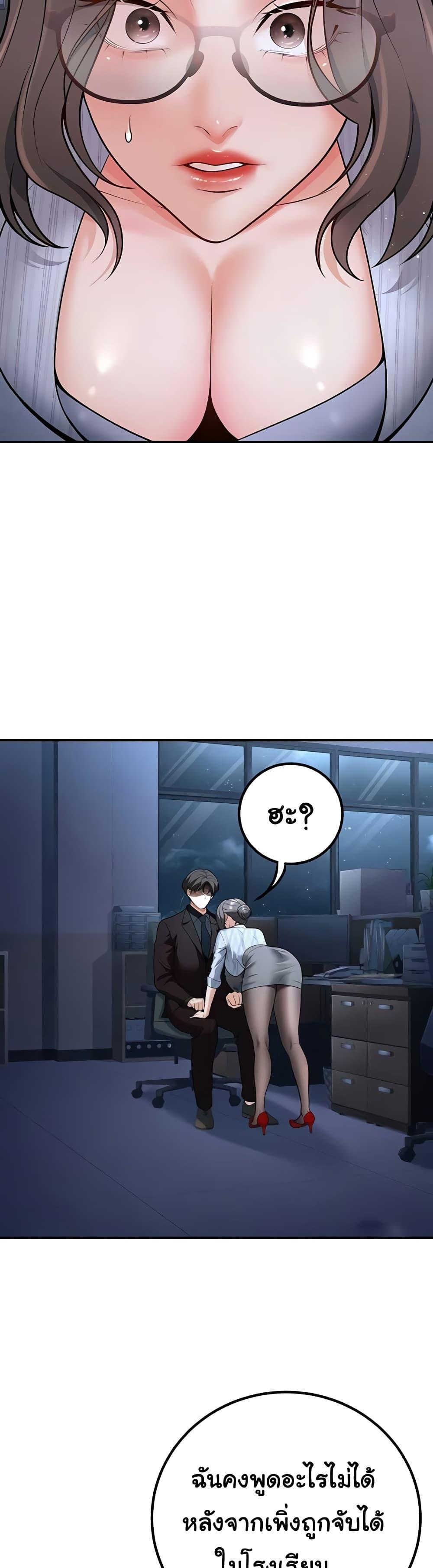 Doujin-Lc- อ่าน โดจิน มังฮวา เกาหลี ญี่ปุ่น จีน แปลไทย My Students ตอนที่ 1 2 3 4 5 6 7 8 9 10 11 12 13 14 ฟรี ไม่มีโฆษณา อ่าน โดจิน Manhwa เกาหลี ญี่ปุ่น จีน เรามีครบ คัดมาให้เน้นๆ โดจิน 18+ รับประกันความฟินโดย  Doujin Lc