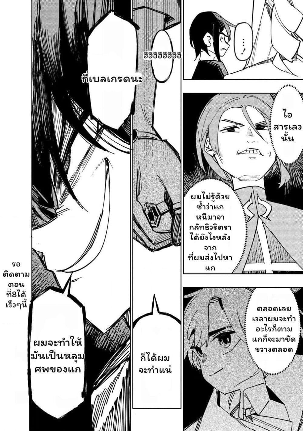 Manga-lc-com อ่านมังงะ อ่านการ์ตูน ออนไลน์ ฟรี Tsuihousareta Renkinjutsushi wa Mujikaku ni Densetsu to Naru Yandere Imouto (Oukoku no Shugoryuu) to Issho ni Henkyou de Shiawase ni Kurashimasu! ตอนที่ 1 2 3 4 5 6 7 8 9 10 11 12 13 14 ฟรี ไม่มีโฆษณา Manga-lc - อ่าน มังงะ อ่าน การ์ตูน ออนไลน์ อ่านมังงะ ฟรี