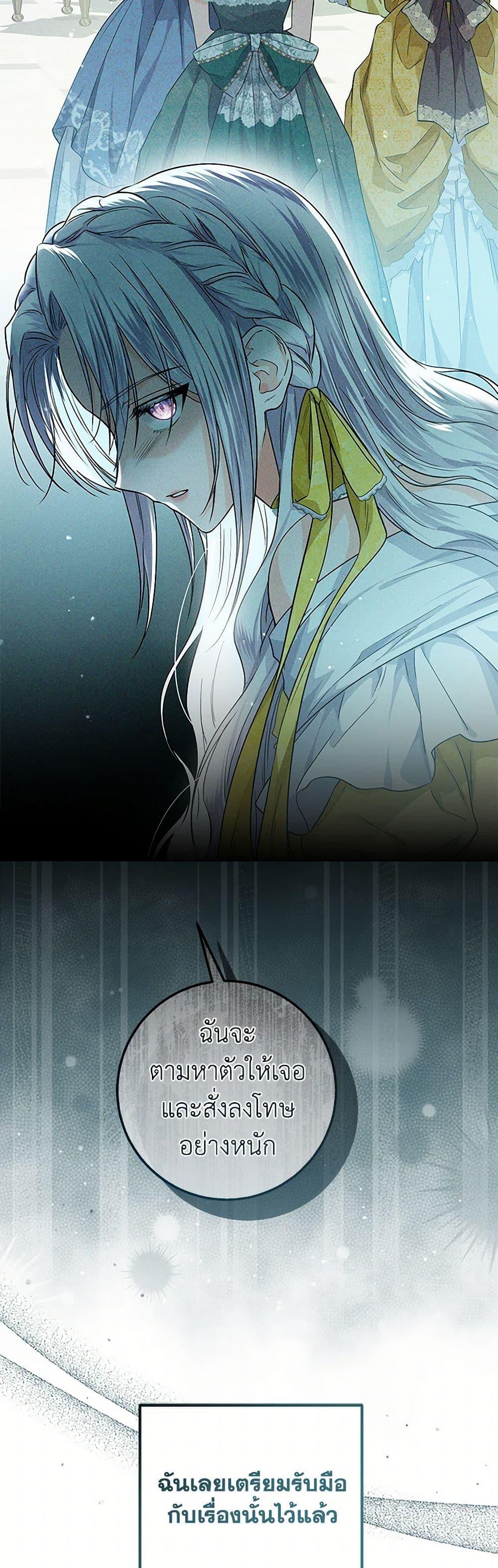 Manga-lc-com อ่านมังงะ อ่านการ์ตูน ออนไลน์ ฟรี The Closet Fan Princess ตอนที่ 1 2 3 4 5 6 7 8 9 10 11 12 13 14 ฟรี ไม่มีโฆษณา Manga-lc - อ่าน มังงะ อ่าน การ์ตูน ออนไลน์ อ่านมังงะ ฟรี