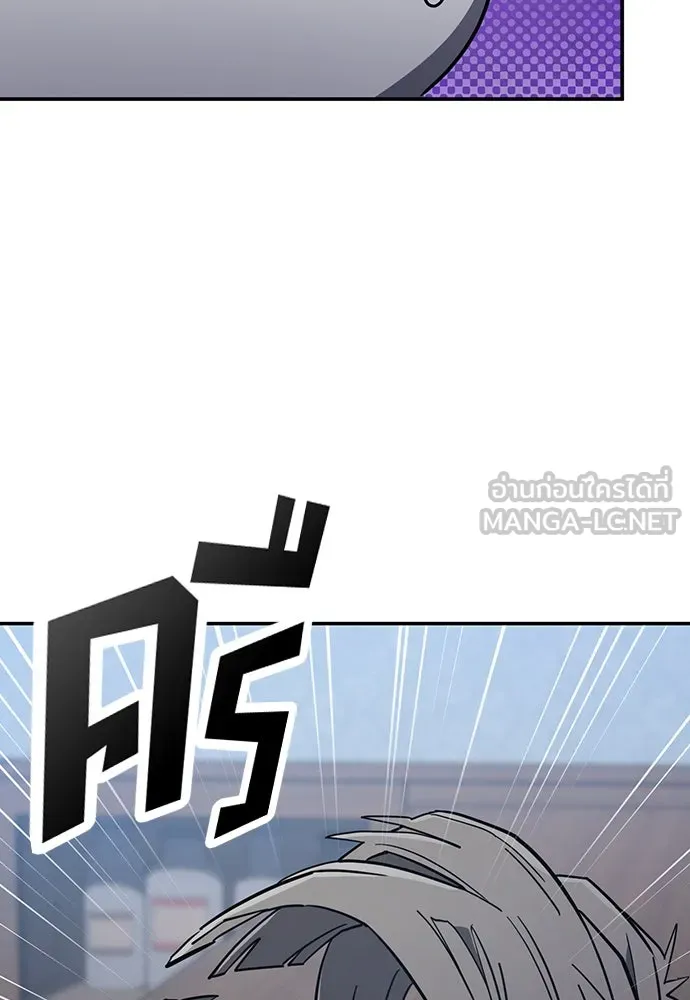 คลินิกสัตว์ต่างโลกของคิมโอจิน ตอนที่ 29 รูปที่ 90