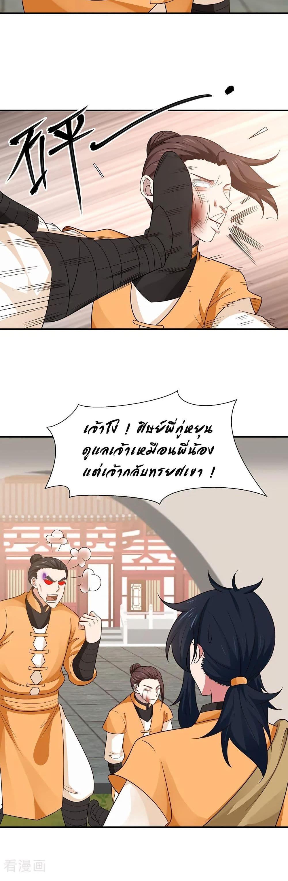 Manga-lc-com อ่านมังงะ อ่านการ์ตูน ออนไลน์ ฟรี Chaos Alchemist ตอนที่ 1 2 3 4 5 6 7 8 9 10 11 12 13 14 ฟรี ไม่มีโฆษณา Manga-lc - อ่าน มังงะ อ่าน การ์ตูน ออนไลน์ อ่านมังงะ ฟรี