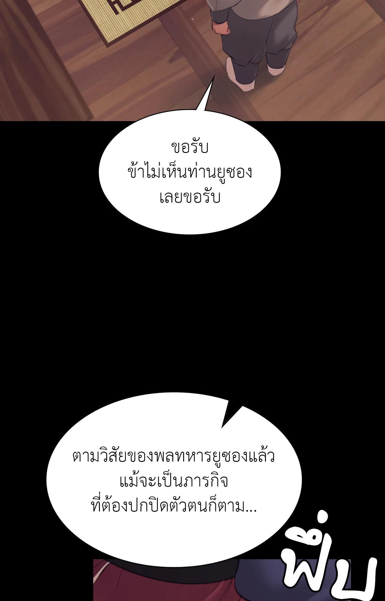 Doujin-Lc- อ่าน โดจิน มังฮวา เกาหลี ญี่ปุ่น จีน แปลไทย Madam ตอนที่ 1 2 3 4 5 6 7 8 9 10 11 12 13 14 ฟรี ไม่มีโฆษณา อ่าน โดจิน Manhwa เกาหลี ญี่ปุ่น จีน เรามีครบ คัดมาให้เน้นๆ โดจิน 18+ รับประกันความฟินโดย  Doujin Lc