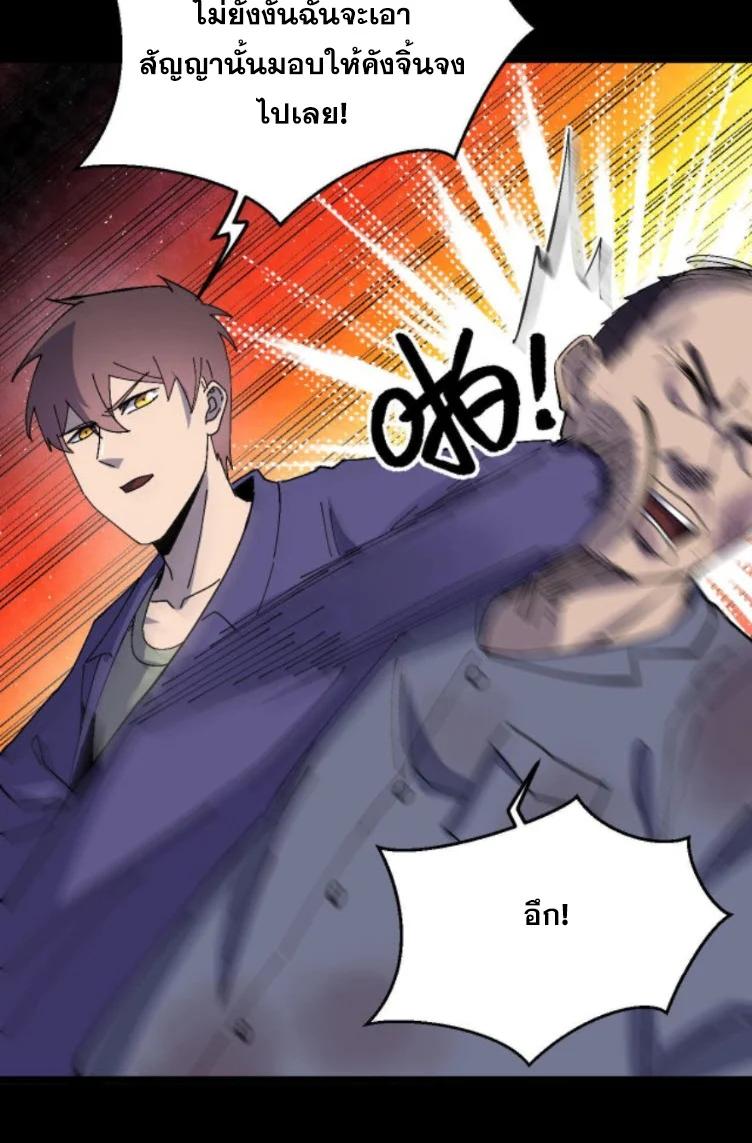 Manga-lc-com อ่านมังงะ อ่านการ์ตูน ออนไลน์ ฟรี Rebirth Back to 1983 to be a Millionaire ตอนที่ 1 2 3 4 5 6 7 8 9 10 11 12 13 14 ฟรี ไม่มีโฆษณา Manga-lc - อ่าน มังงะ อ่าน การ์ตูน ออนไลน์ อ่านมังงะ ฟรี