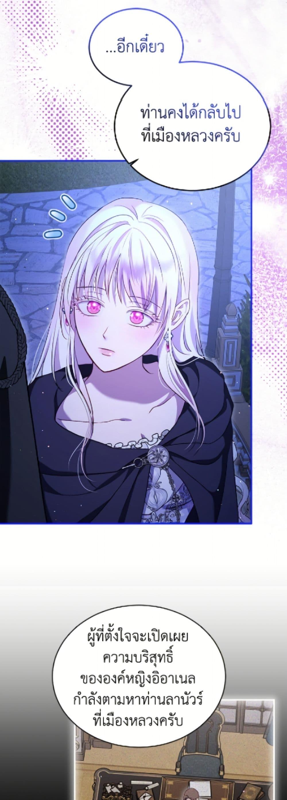 Manga-lc-com อ่านมังงะ อ่านการ์ตูน ออนไลน์ ฟรี I Was Reincarnated as a Baby Fox God ตอนที่ 1 2 3 4 5 6 7 8 9 10 11 12 13 14 ฟรี ไม่มีโฆษณา Manga-lc - อ่าน มังงะ อ่าน การ์ตูน ออนไลน์ อ่านมังงะ ฟรี