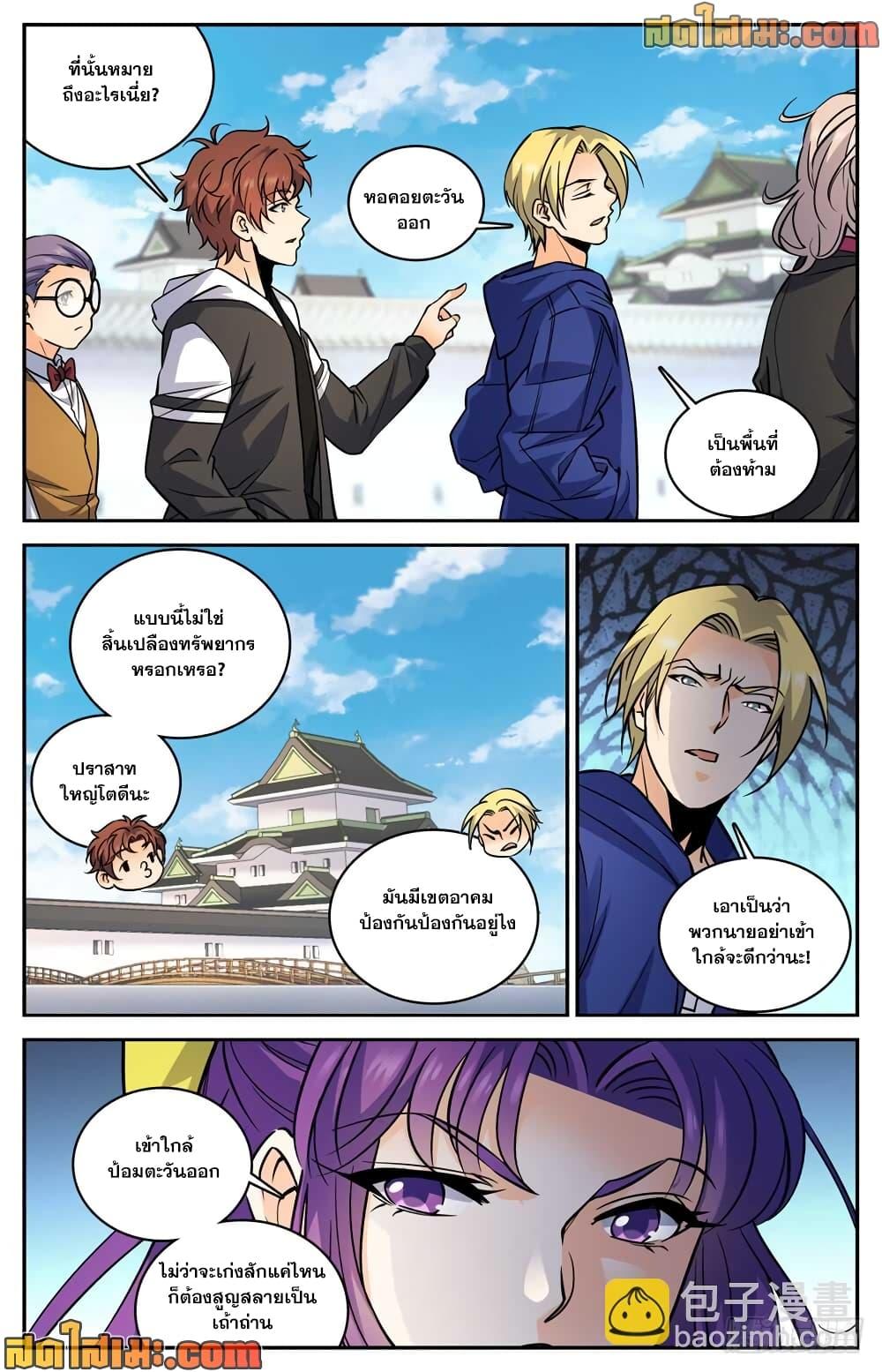 Manga-lc-com อ่านมังงะ อ่านการ์ตูน ออนไลน์ ฟรี Versatile Mage จอมเวทย์เต็มพิกัด ตอนที่ 1 2 3 4 5 6 7 8 9 10 11 12 13 14 ฟรี ไม่มีโฆษณา Manga-lc - อ่าน มังงะ อ่าน การ์ตูน ออนไลน์ อ่านมังงะ ฟรี