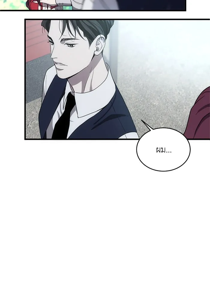 ชีวิตรักฉบับเดจาวู ตอนที่ 4 รูปที่ 22