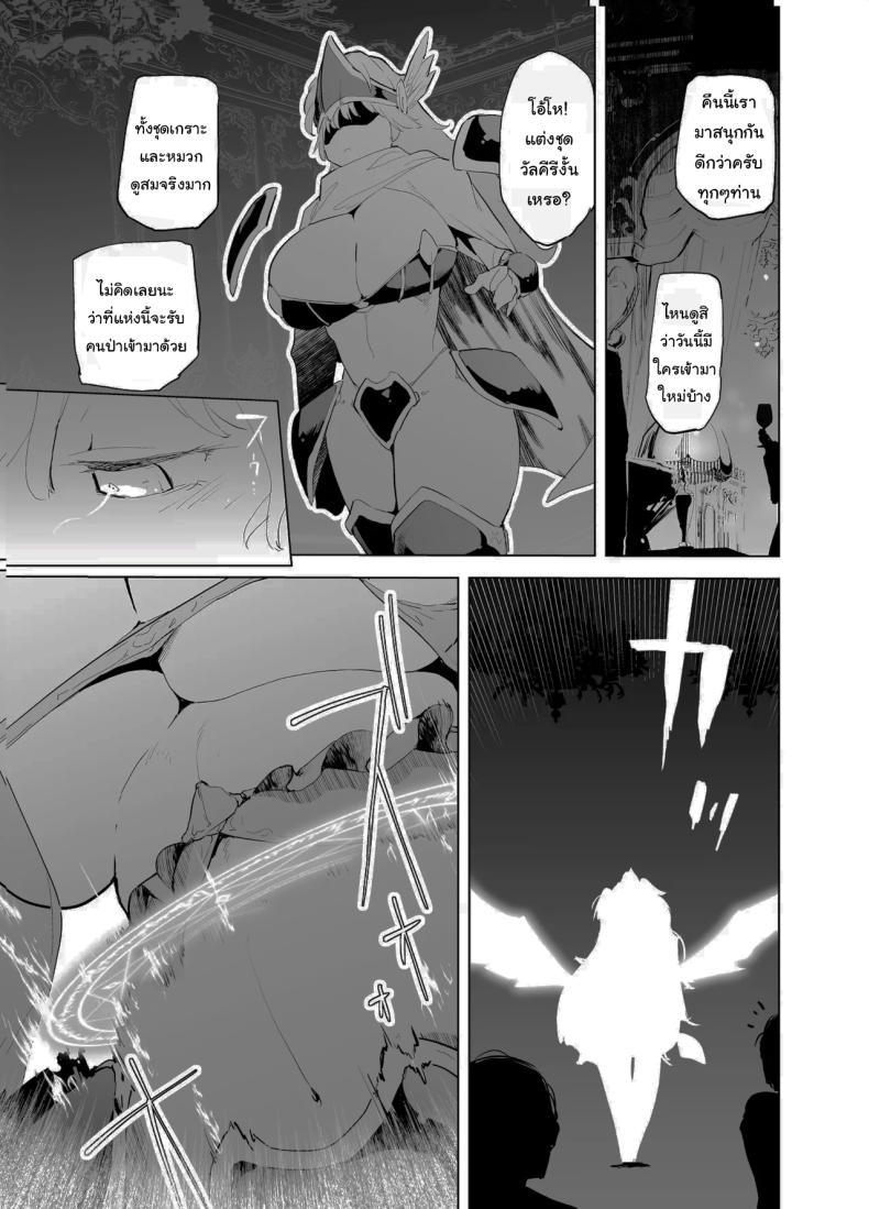 Doujin-Lc- อ่าน โดจิน มังฮวา เกาหลี ญี่ปุ่น จีน แปลไทย ฝึกให้นายเป็นนักรบที่คู่ควร [Kaede Momiji (Shijokko)] Yuusha aaaa to Nakama-tachi Himo o Yashinau Valkyrie Companions of the Hero 'Aaa' - The Supportive Valkyrie ตอนที่ 1 2 3 4 5 6 7 8 9 10 11 12 13 14 ฟรี ไม่มีโฆษณา อ่าน โดจิน Manhwa เกาหลี ญี่ปุ่น จีน เรามีครบ คัดมาให้เน้นๆ โดจิน 18+ รับประกันความฟินโดย  Doujin Lc