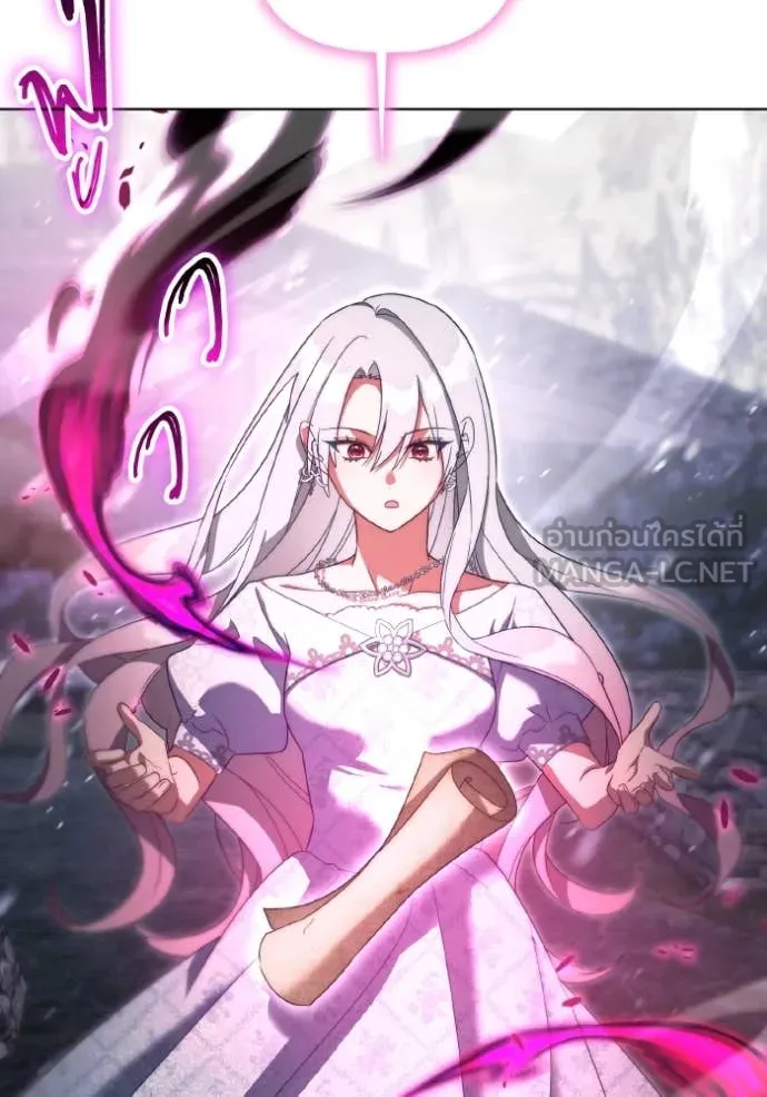 ราชินีจอมมาร ตอนที่ 45 รูปที่ 84