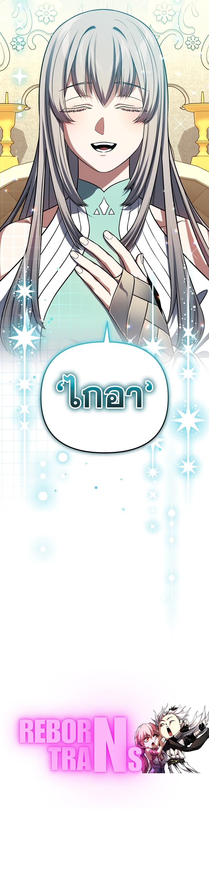 Doujin-Lc- อ่าน โดจิน มังฮวา เกาหลี ญี่ปุ่น จีน แปลไทย Player Who Returned 10,000 Years Later ตอนที่ 1 2 3 4 5 6 7 8 9 10 11 12 13 14 ฟรี ไม่มีโฆษณา อ่าน โดจิน Manhwa เกาหลี ญี่ปุ่น จีน เรามีครบ คัดมาให้เน้นๆ โดจิน 18+ รับประกันความฟินโดย  Doujin Lc