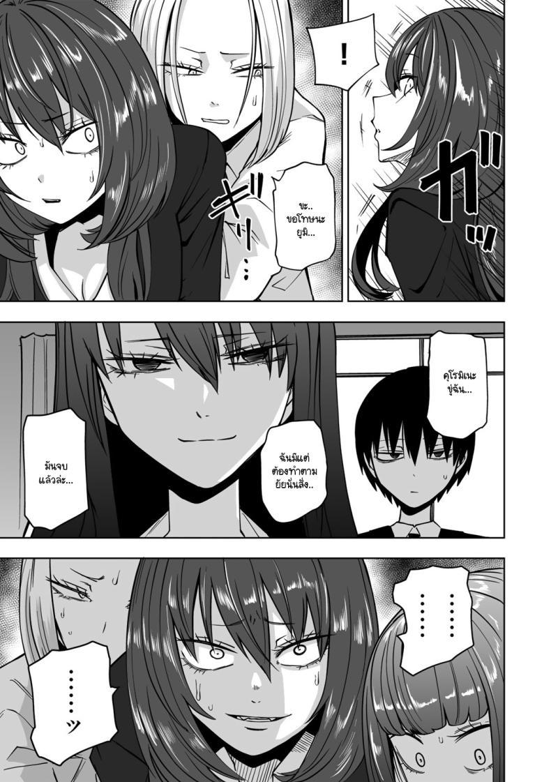 Doujin-Lc- อ่าน โดจิน มังฮวา เกาหลี ญี่ปุ่น จีน แปลไทย ขอให้เป็นแบบนั้นต่อไปอย่าเปลี่ยนแปลง [Sakamoto KAFKA] Zutto sono mama Kawarazu ni ตอนที่ 1 2 3 4 5 6 7 8 9 10 11 12 13 14 ฟรี ไม่มีโฆษณา อ่าน โดจิน Manhwa เกาหลี ญี่ปุ่น จีน เรามีครบ คัดมาให้เน้นๆ โดจิน 18+ รับประกันความฟินโดย  Doujin Lc