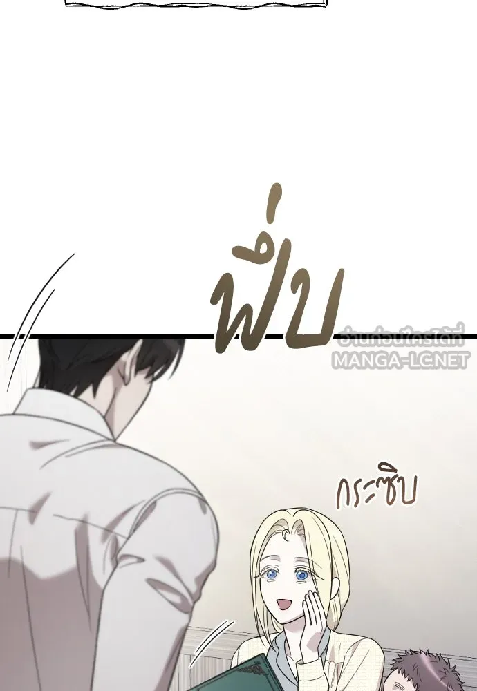 จำเลยหัวใจ ตอนที่ 64 รูปที่ 30