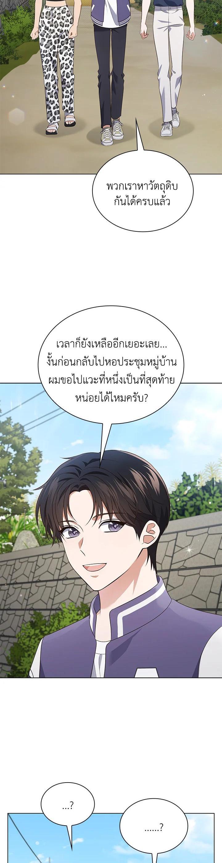 Manga-lc-com อ่านมังงะ อ่านการ์ตูน ออนไลน์ ฟรี In This Life, the Greatest Star in the Universe ตอนที่ 1 2 3 4 5 6 7 8 9 10 11 12 13 14 ฟรี ไม่มีโฆษณา Manga-lc - อ่าน มังงะ อ่าน การ์ตูน ออนไลน์ อ่านมังงะ ฟรี