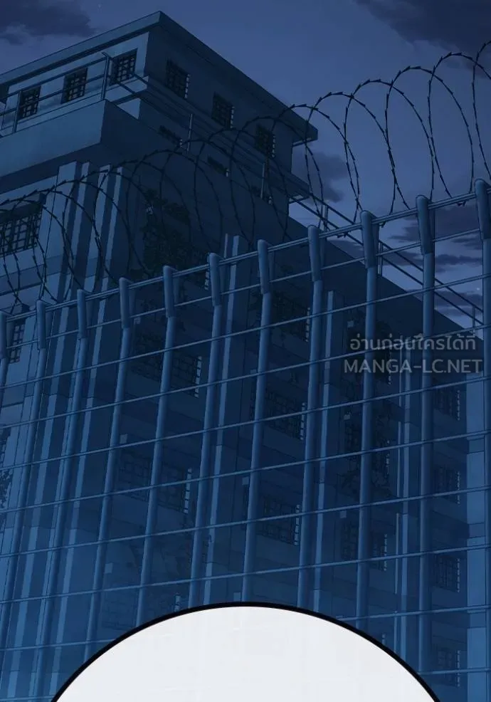 เยาวชนคนคุก ตอนที่ 47 รูปที่ 114