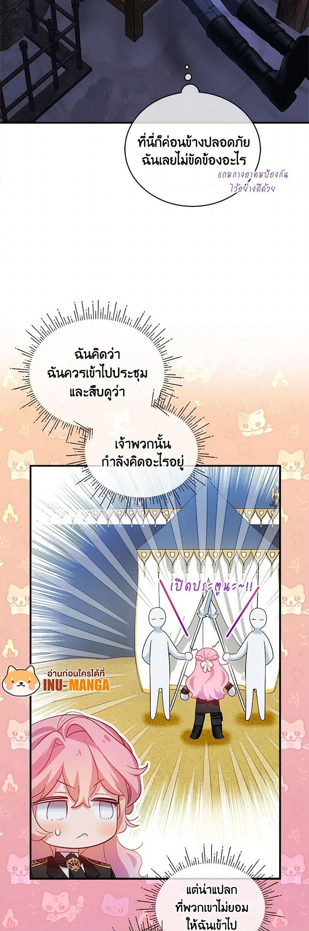 Manga-lc-com อ่านมังงะ อ่านการ์ตูน ออนไลน์ ฟรี The Little Lady Behind the Scenes ตอนที่ 1 2 3 4 5 6 7 8 9 10 11 12 13 14 ฟรี ไม่มีโฆษณา Manga-lc - อ่าน มังงะ อ่าน การ์ตูน ออนไลน์ อ่านมังงะ ฟรี