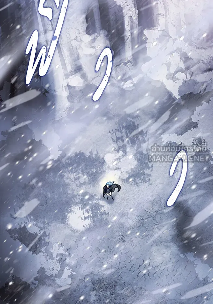 จอมเวทเกิดใหม่ในรอบ 66666 ปี ตอนที่ 118 รูปที่ 54