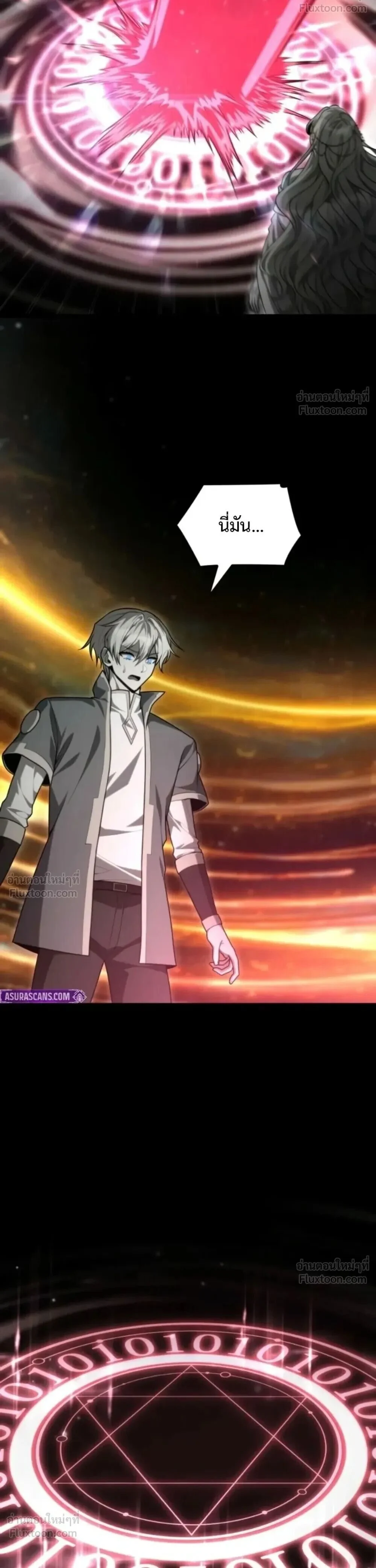 Manga-lc-com อ่านมังงะ อ่านการ์ตูน ออนไลน์ ฟรี Infinite Mage จอมเวทไร้ขีดจำกัด ตอนที่ 1 2 3 4 5 6 7 8 9 10 11 12 13 14 ฟรี ไม่มีโฆษณา Manga-lc - อ่าน มังงะ อ่าน การ์ตูน ออนไลน์ อ่านมังงะ ฟรี