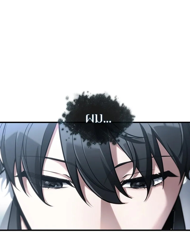 Omniscient Reader อ่านชะตาวันสิ้นโลก ตอนที่ 46 เรื่องเล่าใหม่ (2) รูปที่ 20