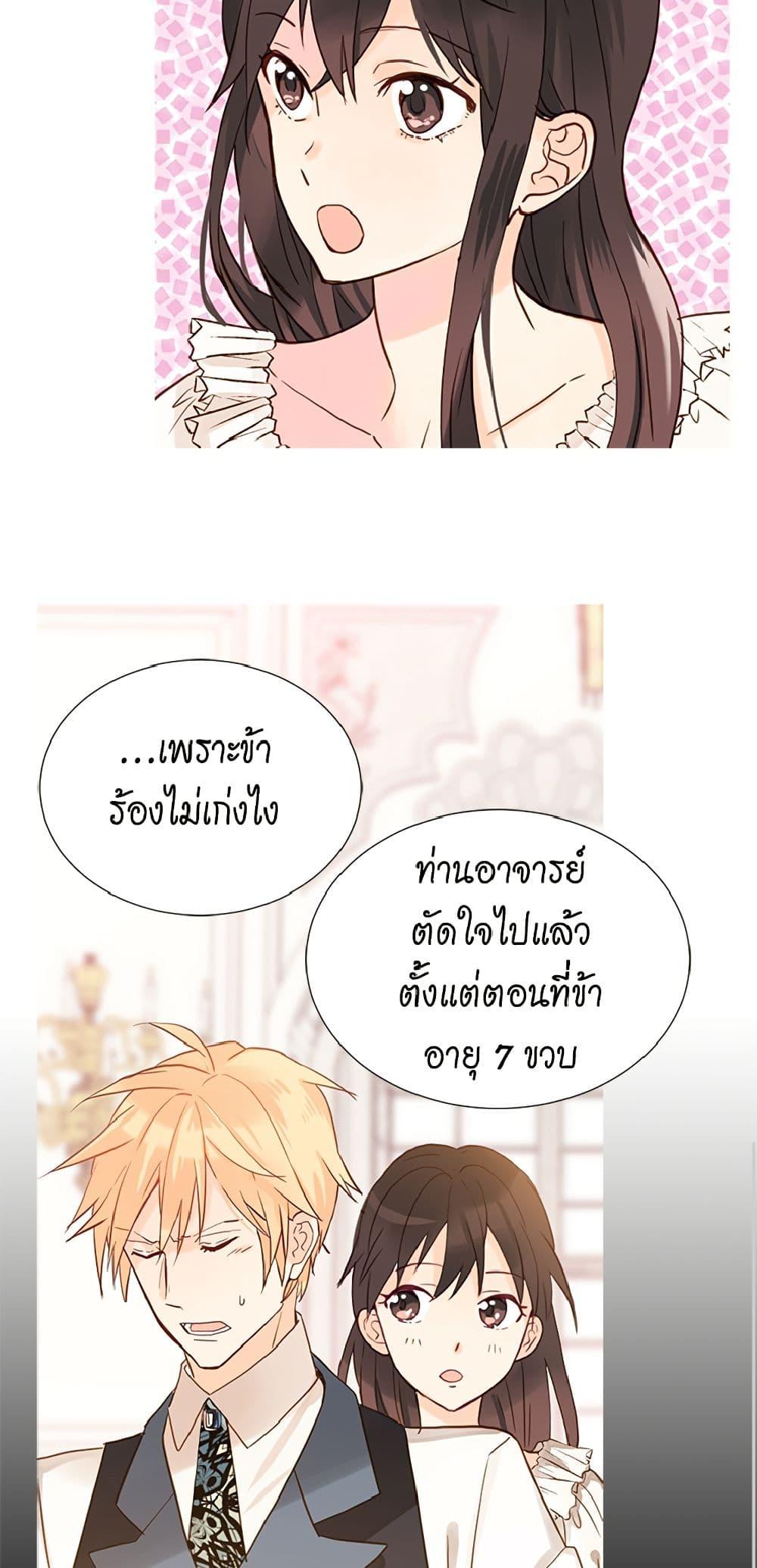 Manga-lc-com อ่านมังงะ อ่านการ์ตูน ออนไลน์ ฟรี Isekai Empress ตอนที่ 1 2 3 4 5 6 7 8 9 10 11 12 13 14 ฟรี ไม่มีโฆษณา Manga-lc - อ่าน มังงะ อ่าน การ์ตูน ออนไลน์ อ่านมังงะ ฟรี