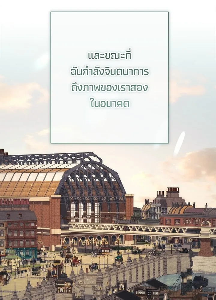 องค์ชายผู้อื้อฉาว ตอนที่ 154 (จบตอนหลัก) รูปที่ 40
