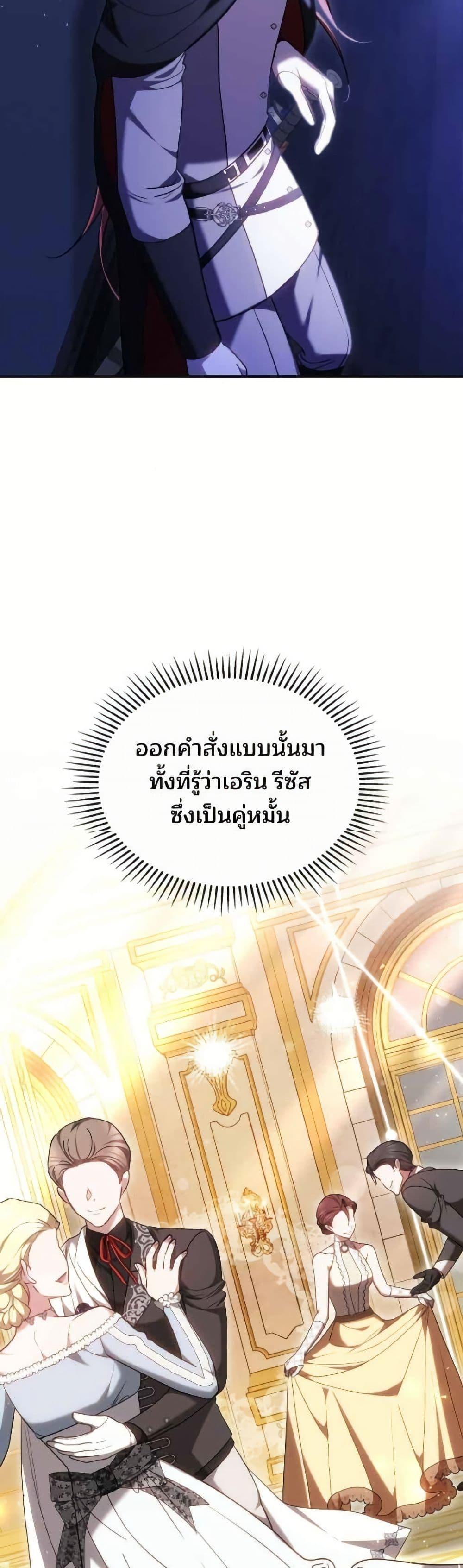 Manga-lc-com อ่านมังงะ อ่านการ์ตูน ออนไลน์ ฟรี The Reason Why the Villainess Picked up a Sword ตอนที่ 1 2 3 4 5 6 7 8 9 10 11 12 13 14 ฟรี ไม่มีโฆษณา Manga-lc - อ่าน มังงะ อ่าน การ์ตูน ออนไลน์ อ่านมังงะ ฟรี